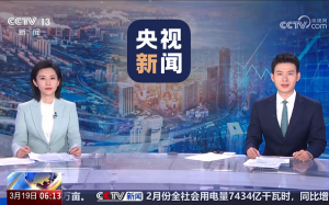 金螞蟻汽車廣場被央媽報道了